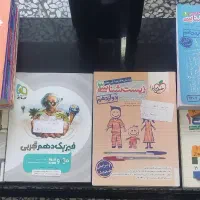 تعدادی کتاب کمک آموزشی رشته تجربی