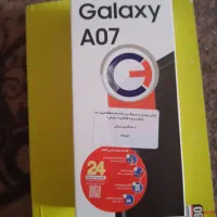 گوشی سامسونگ A07