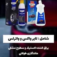 محصولات نانوسان|لوازم نظافت|بم, |دیوار