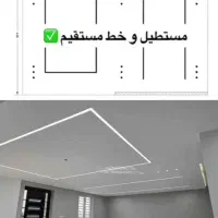 لاین نوری نورپردازی وبرقکاری|خدمات پیشه و مهارت|بیرجند, |دیوار