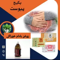 بایبوست خداحافظی کن