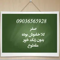 سیم کارت پله ای