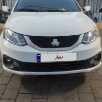 ساینا دوگانه شرکت اس