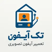 تعمیر و نصب تخصصی آیفون تصویری با ۱۰ سال تجربه