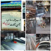 ورق گالوانیزه دست دوم در حد نو قوطی جات