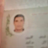 شناسنامه
