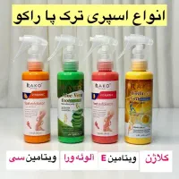 دستکش وجوراب سیلیکونی پک جوساز و زیباکننده دست وپا|آرایشی، بهداشتی، درمانی|یاسوج, |دیوار