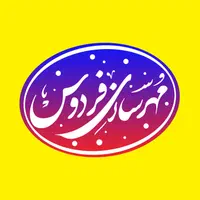 طراحی و ساخت انواع مهر دسته ساده و اتوماتیک
