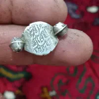 سکه ناصرالدین شاه