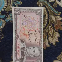 اسکناس پهلوی سر قیمت راه میام