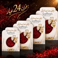 زعفران ۲۴ عیار