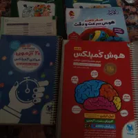 کتاب های تیزهوشان ششم به هفتم
