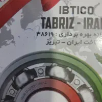 لوازم یدکی|قطعات یدکی و لوازم جانبی|کرج, کوی کارمندان جنوبی|دیوار