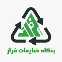 خرید و فروش انواع ضایعات فلزی وغیر فلزی|عمده‌فروشی|رشت, رشتیان|دیوار