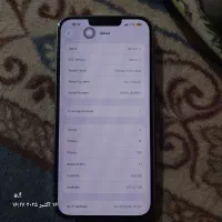 ایفون ۱۳ پرو مکس حافظه ۲۵۶|موبایل|زاهدان, |دیوار