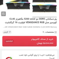 کیس گیمینگ در حد نو|رایانه رومیزی|تهران, آبشار تهران|دیوار