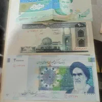 ارور دار ایرانی