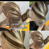 مدل رنگ مو|خدمات آرایشگری و زیبایی|قم, دروازه چوبی|دیوار