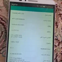 باسلام گوشی هواوی سالم در حال کار