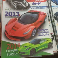 مجله عصر نوین