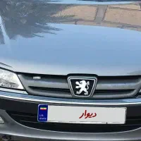 پارس سال ۱۴۰۰