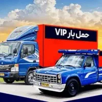 پایانه حمل بار اثاثکشی بین شهری خاور نیسان شهرستان