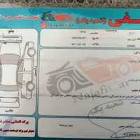 فروش تیبا 2 مدل 1400 بی رنگ بهمراه بیمه بدنه|خودرو سواری و وانت|گرگان, |دیوار