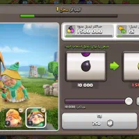 فروش فوری کلش تان 11