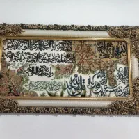 2عدد تابلو فرشی|تابلو فرش|کرج, کمال‌شهر|دیوار