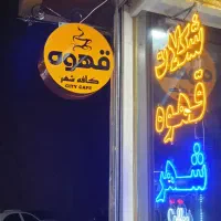 انواع تابلو دوطرفه و یکطرفه چلنیوم و دکتری اماده|فروشگاه و مغازه|اصفهان, رزمندگان|دیوار