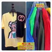 حراج لباس زنانه