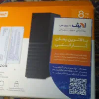 هارداکسترنال