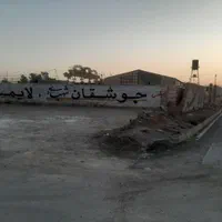 زمین کارگاهی پلیس راه