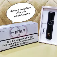 بهترین هارا از ما بخواهید|زیورآلات و اکسسوری|تهران, اختیاریه|دیوار