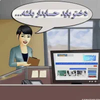 کارورزی حسابداری