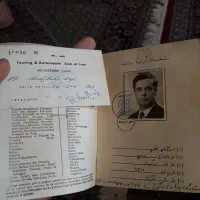 اوراق قدیمی