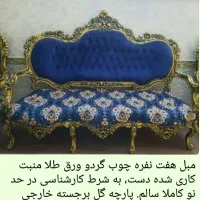 مبل سلطنتی