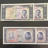 پول شاهی قدیمی