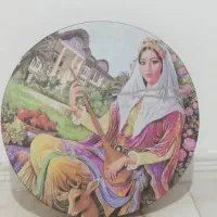 دف سالم