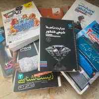 تعداد زیادی کتاب های کمک آموزشی یازدهم و دوازدهم