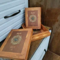 دیوان حافظ نو نو