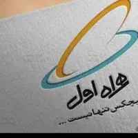 خط ۹۱۲ رند کد۸