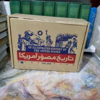 تاریخ مصور آمریکا (۳ جلدی)|کتاب و مجله تاریخی|بابل, |دیوار