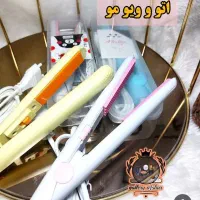 ریش تراش خط زن|آرایشی، بهداشتی، درمانی|رامهرمز, |دیوار