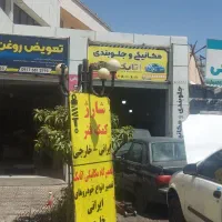 اجاره مغازه ۴۰ متری در فاز ۱