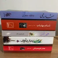کتاب رمان