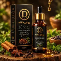 اکسیر دانته