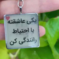 جاسوییچی پلاک موتور و خودرو عمده و تک|بدلیجات|تهران, شهرک ولیعصر شمالی|دیوار