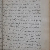 نسخه خطی نفیس قاجاری (تک نسخه)|کلکسیون اشیاء عتیقه|تبریز, |دیوار