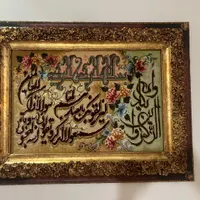 تابلو فرش ابریشم